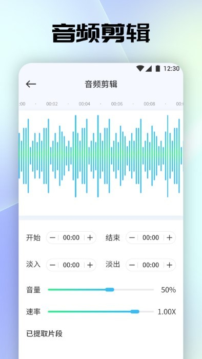 tunefind音樂 v1.1 安卓版 0