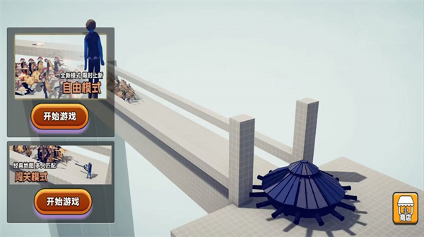 戰(zhàn)場生存王者 v1.0 安卓版 0