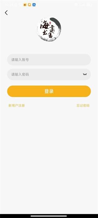 海棠書(shū)舍 v1.1 安卓版 1