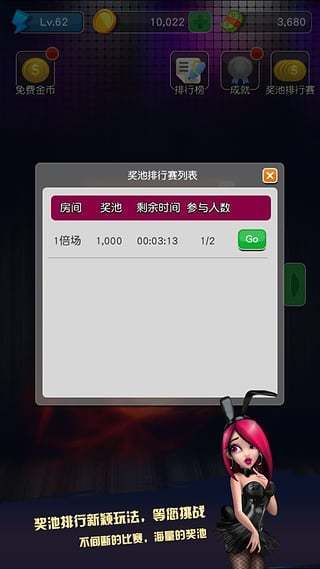 水果機(jī)老虎機(jī)單機(jī)版 v1.0.5 1