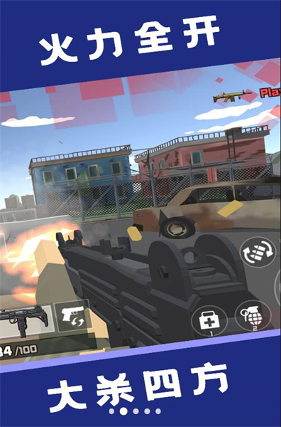 槍神進化論 v1.0 安卓版 0