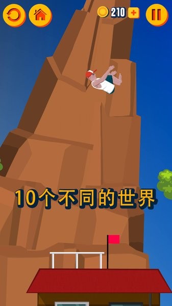 短暫的人生后空翻 v1.0 3
