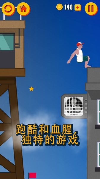 短暫的人生后空翻 v1.0 0