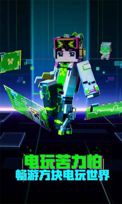 mc163網(wǎng)易官方版 v2.6.5.223752 安卓版 4