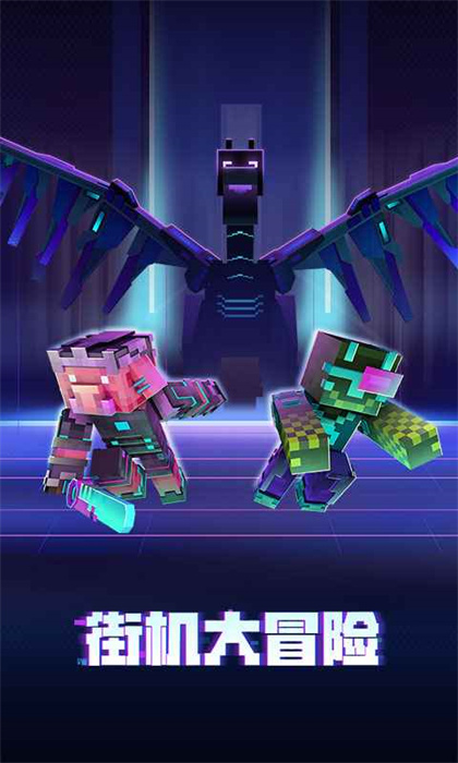 mc163網(wǎng)易官方版 v2.6.5.223752 安卓版 1