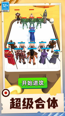 損友斗獸棋 v1.0.1 安卓版 0