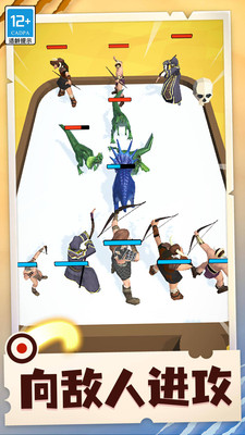 損友斗獸棋 v1.0.1 安卓版 1