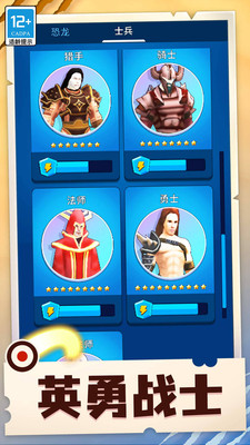 損友斗獸棋 v1.0.1 安卓版 2