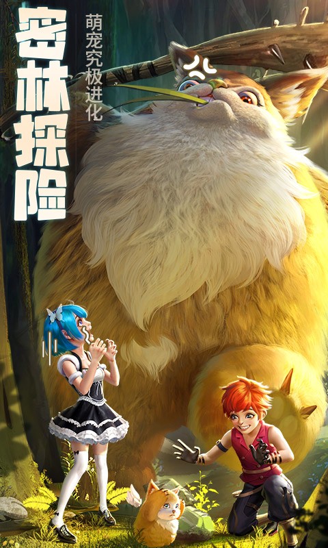 云上城之歌百度客戶(hù)端 v10.9 安卓版 0