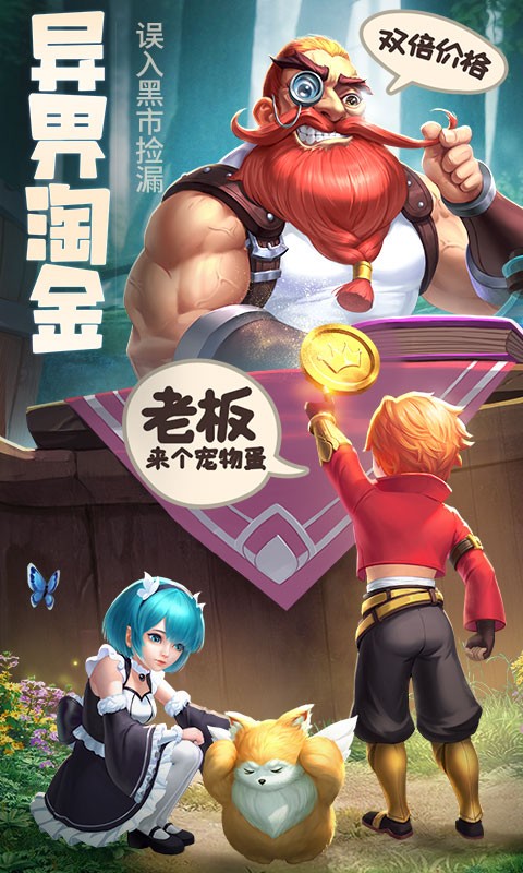 云上城之歌百度客戶(hù)端 v10.9 安卓版 1