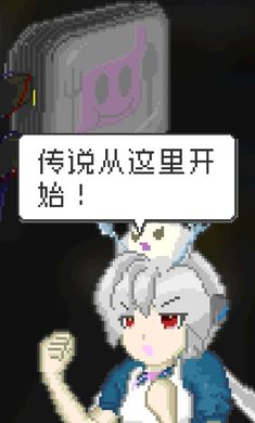 末日餐廳 v1.35 安卓版 0