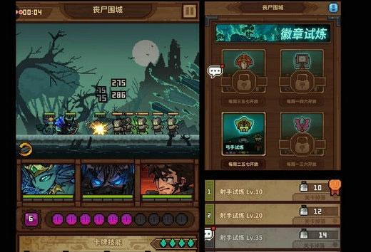 浮空秘境 v1.5.6 安卓版 1