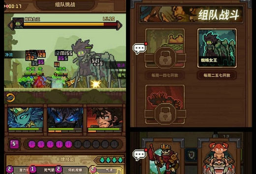 浮空秘境 v1.5.6 安卓版 0