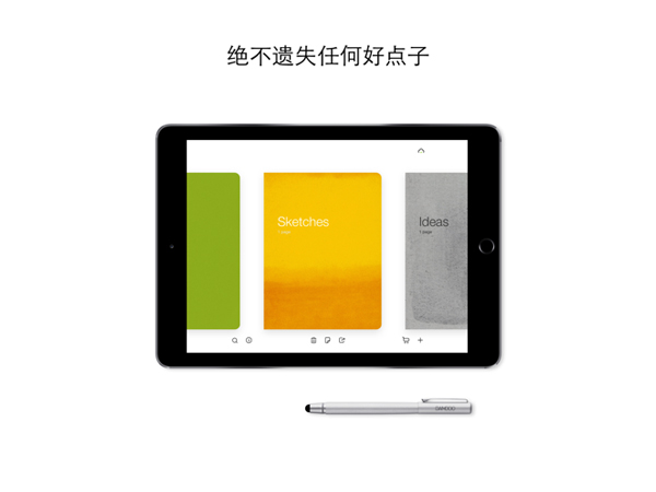 Bamboo Paper蘋果版 v2.20.2 手機版 0
