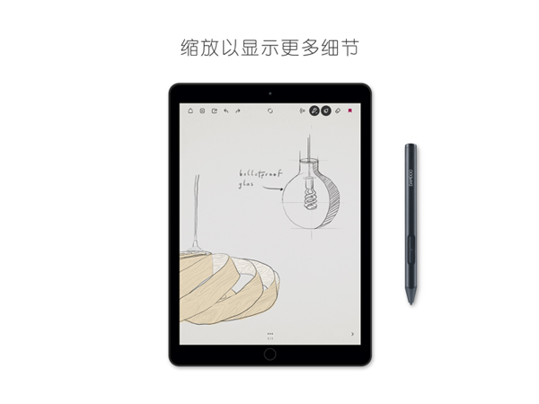 Bamboo Paper蘋果版 v2.20.2 手機版 1