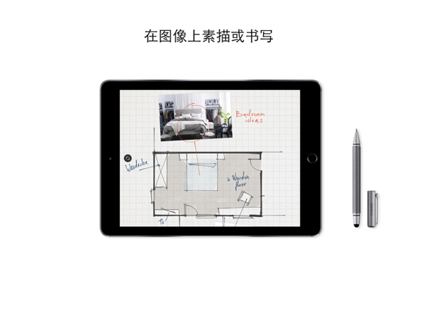 Bamboo Paper蘋果版 v2.20.2 手機版 2