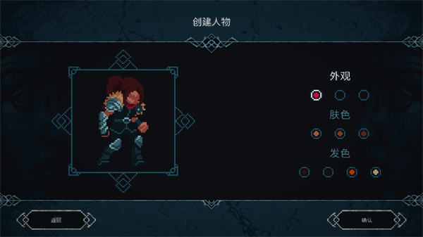 秘堡埃德蘭 v1.3.17 最新版 0