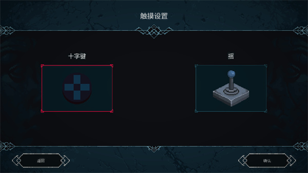 秘堡埃德蘭 v1.3.17 最新版 3