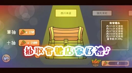 河貍冒險(xiǎn) v1.1 安卓版 0