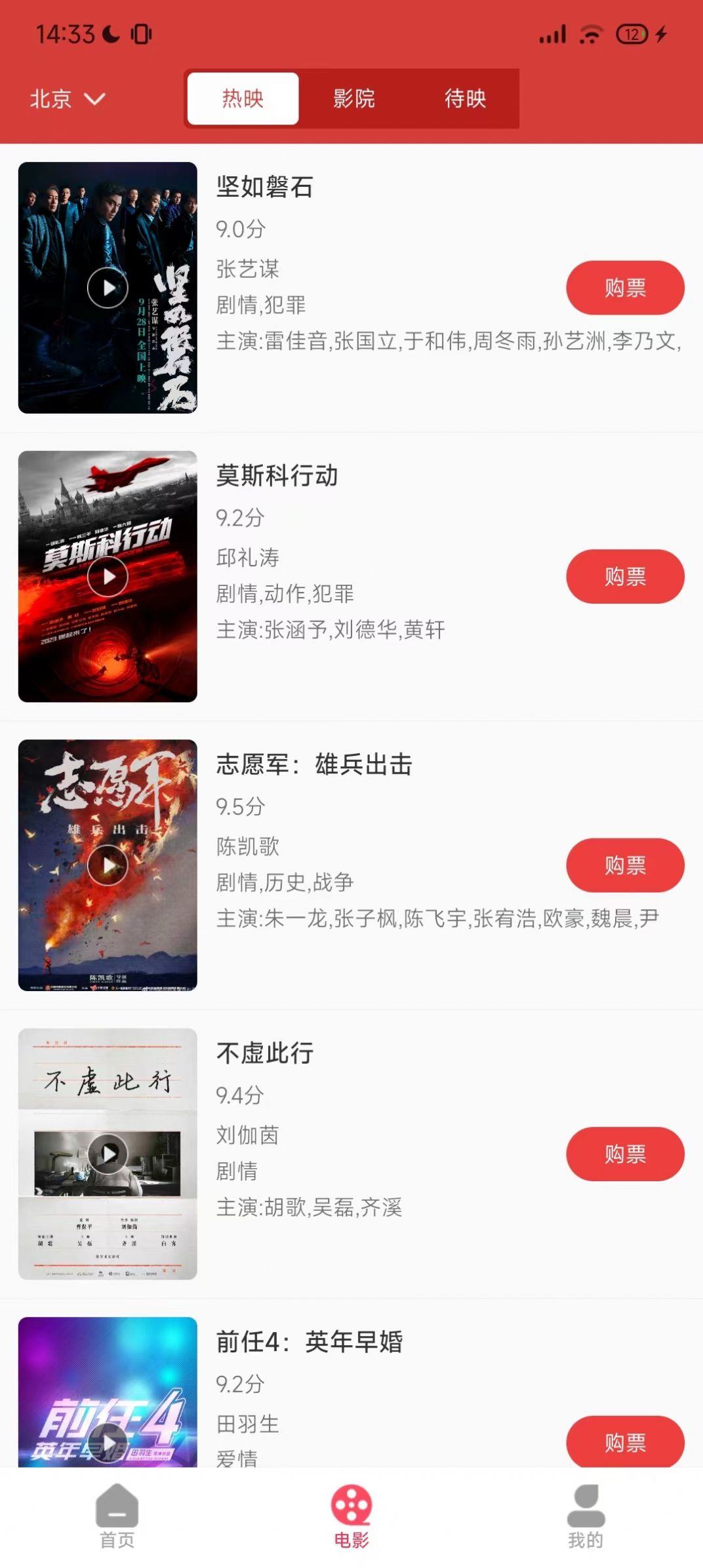 西西電影 v1.0.1 0