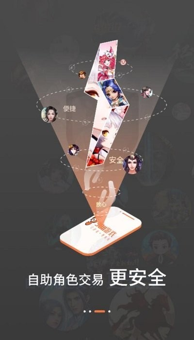 3011游戲盒子 v1.6.7.3 1