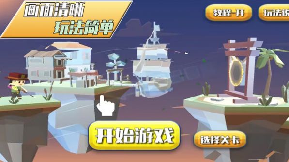 暗夜襲擊 v1.0.4 安卓版 1