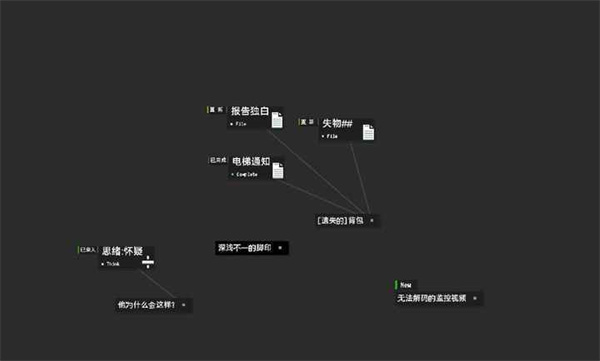 黑石游戲 v1.11 安卓版 0