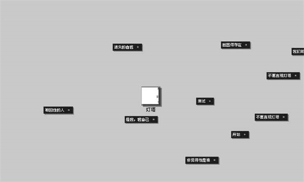 黑石游戲 v1.11 安卓版 1