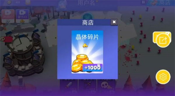 火柴人反擊戰(zhàn) v1.0.0 安卓版 1