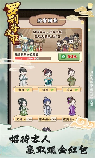 羅剎海夜市 v1.0.0.1 0