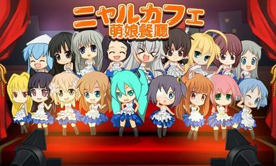 萌娘餐廳1 v1.7.1 安卓版 1