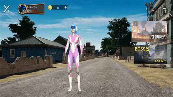 精英吃雞派對(duì) v1.0 安卓版 1