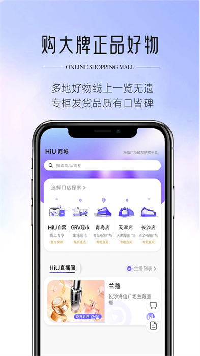 hiU v2.7.1 最新版 2