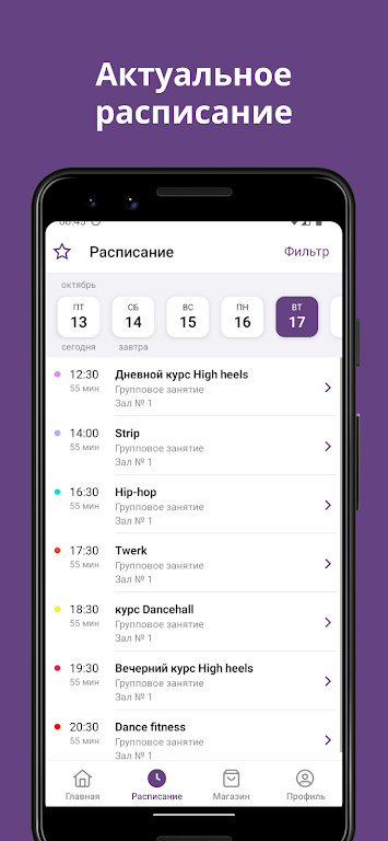 Diamond v1.46.0 安卓版 1