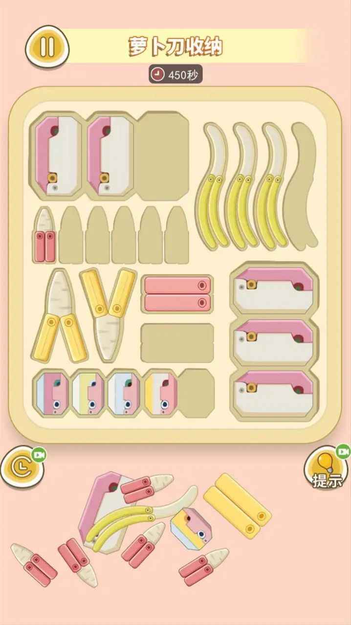 蘿卜刀解壓大挑戰(zhàn) v1.0 安卓版 1