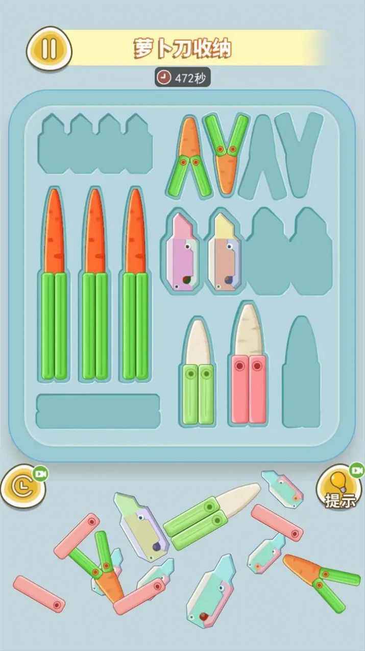 蘿卜刀解壓大挑戰(zhàn) v1.0 安卓版 3