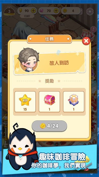 百合咖啡廳 v1.0.20 安卓版 0