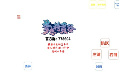 我的世界神奇寶貝朱紫 v7.41 安卓版 0