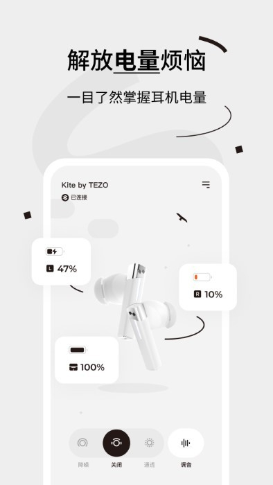 tezo club v1.1.5 安卓版 1