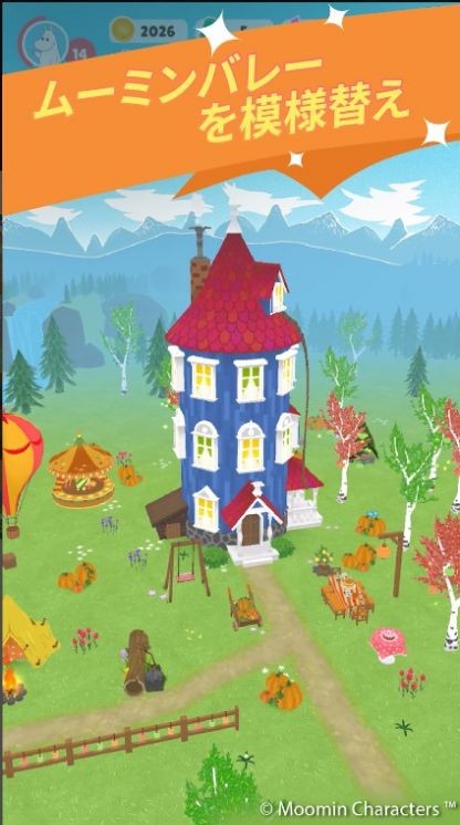 旅行姆明 v4.0.0 2