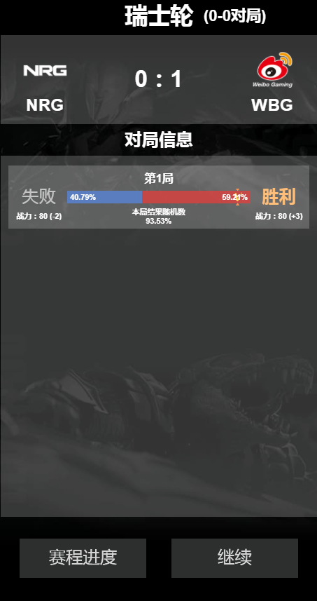 LOLs13模擬器 v1.0 0