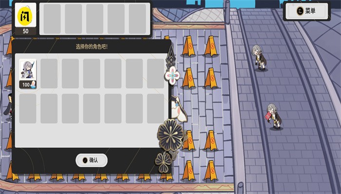 垃圾桶軍團(tuán) v1.0 1