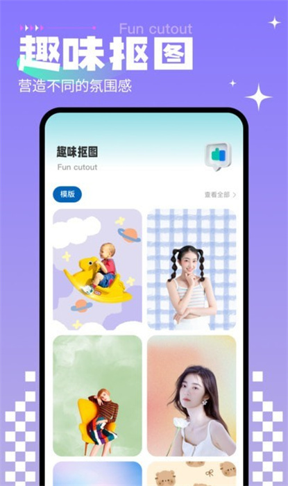 免費(fèi)相冊(cè)制作 v1.1 手機(jī)版 0