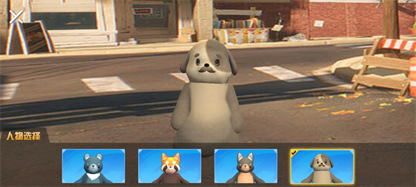 動(dòng)物派對(duì)模擬 v1.0 安卓版 1