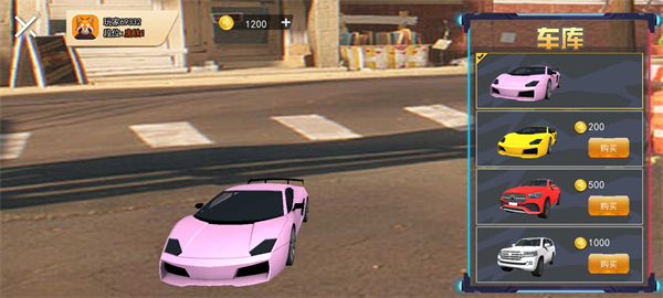 動(dòng)物派對(duì)模擬 v1.0 安卓版 2