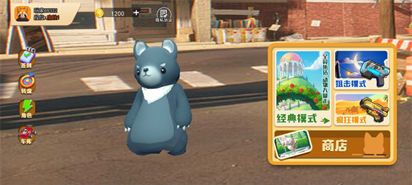 動(dòng)物派對(duì)模擬 v1.0 安卓版 3