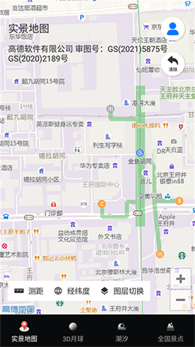 潮汐表實時版 v3.1.5 安卓版 0