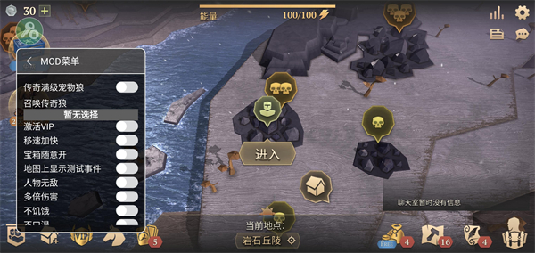 地球末日中世紀(jì)加強(qiáng)版 v6.3.0 安卓版 2