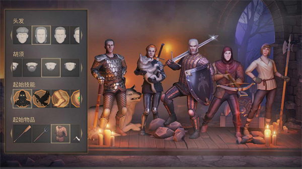 地球末日中世紀(jì)加強(qiáng)版 v6.3.0 安卓版 1