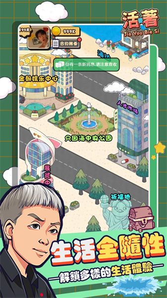 狂飆體驗卡 v1.5 安卓版 1